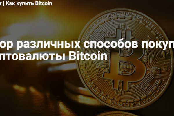 Что с кракеном сайт
