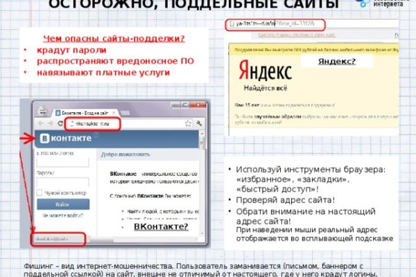Как зайти на kraken маркетплейс