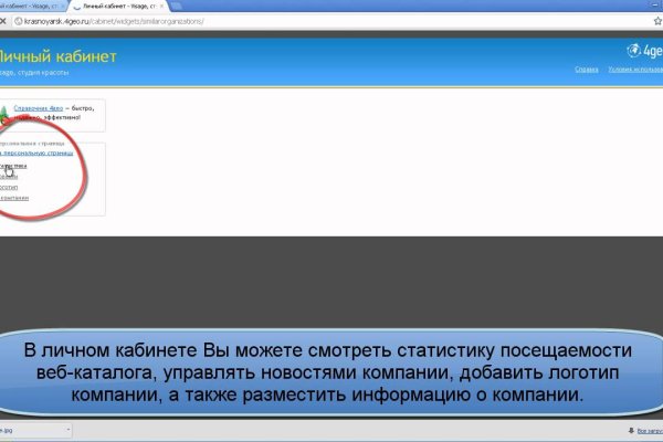 Сайт кракена в торе