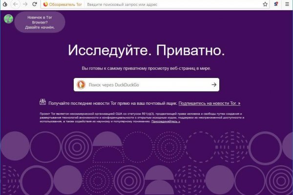 Рабочий сайт kraken