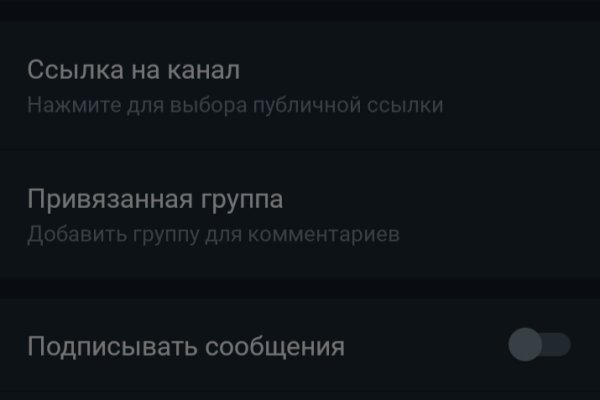 Ссылки на кракен com