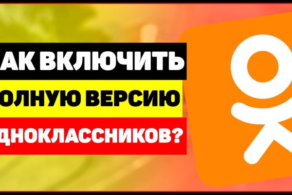 Кракен работает