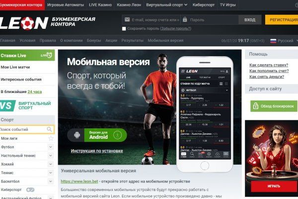 Mega darknet ссылка