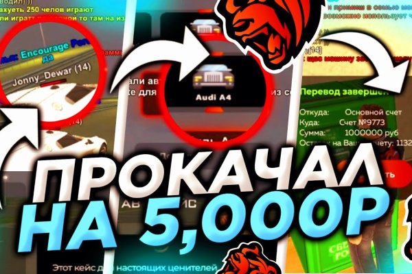 Кракен ссылка