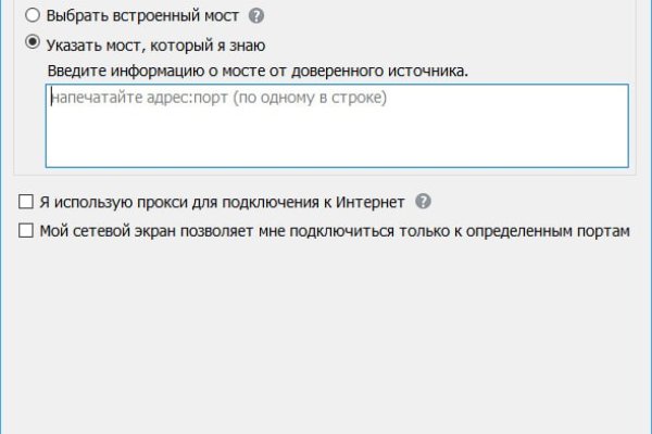 Кракен как войти