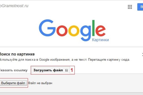 Как зайти на кракен с айфона