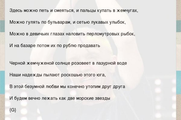 Кракен зеркала официальные
