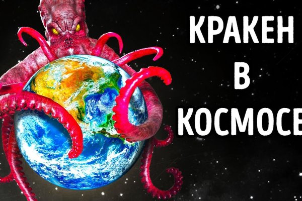 Ссылки на кракен блэкспрут