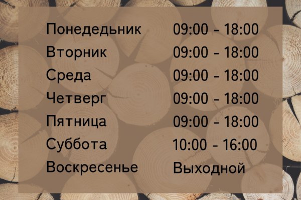 Кракен впн