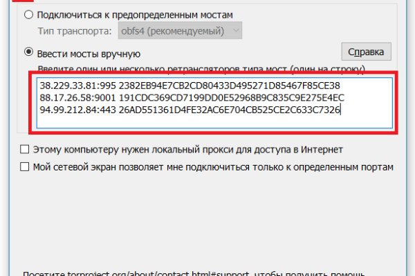 Магазины с наркотиками