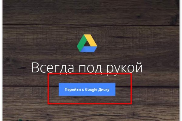 Магазин кракен дарк