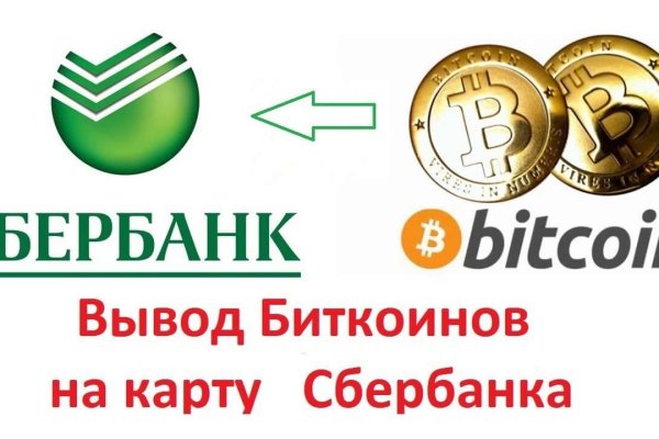 Настоящая ссылка на кракен
