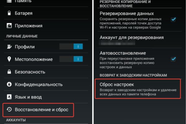 Ссылка в даркнет