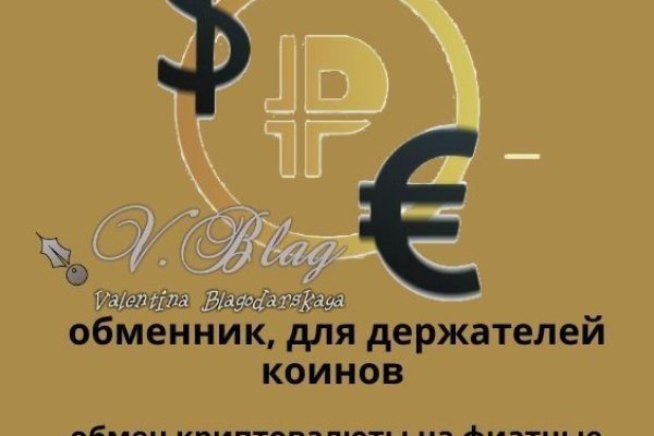 Кракен маркетплейс телеграм