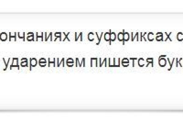 Восстановить аккаунт на кракене