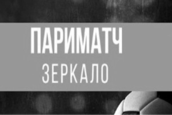 Официальный сайт даркнета