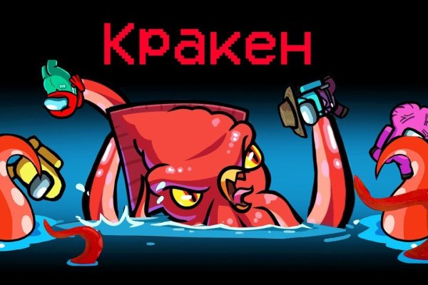 Кракен актуальная ссылка на сегодня