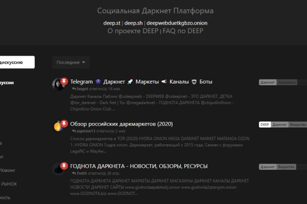 Кракен даркнет только через тор
