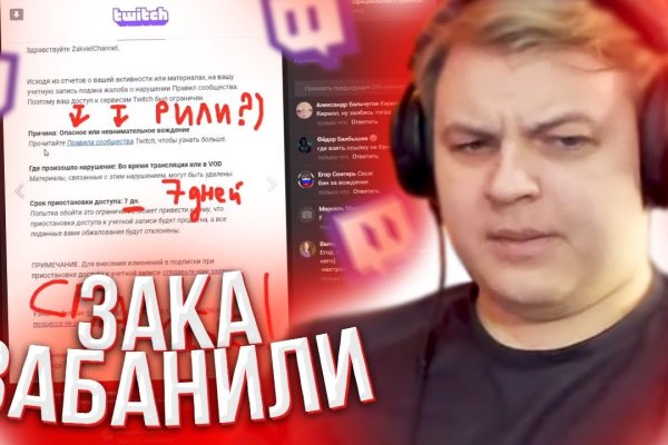 Кракен ссылка что это