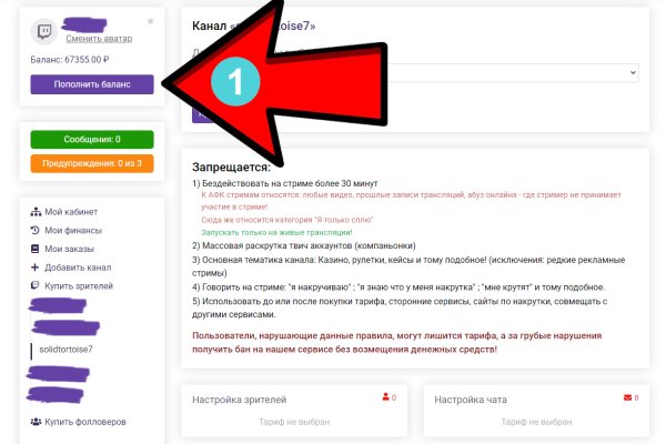 Kraken официальная ссылка tor