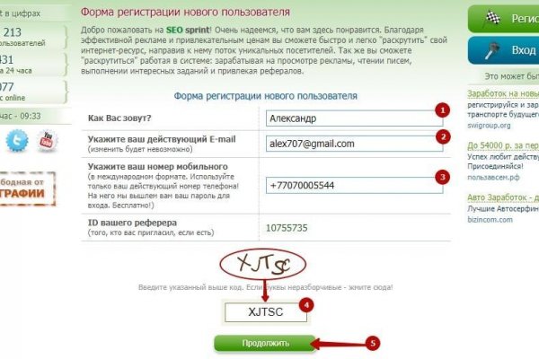 Кракен короткая ссылка