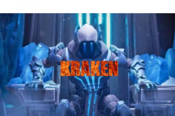 Kraken 17 at net