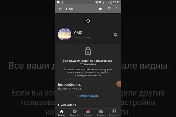 Кракен сайт 2krnk cc
