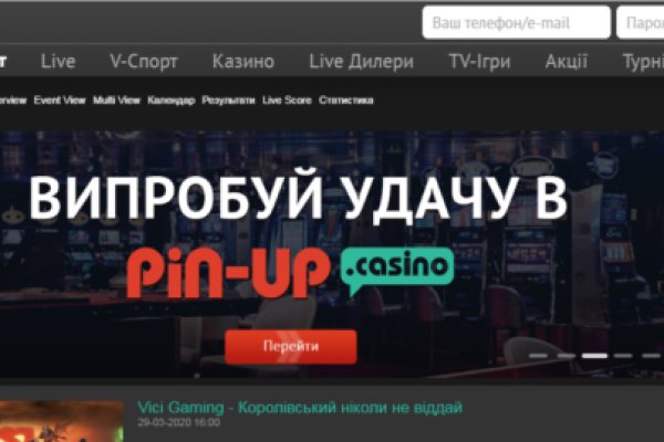 Kraken darknet market зеркало