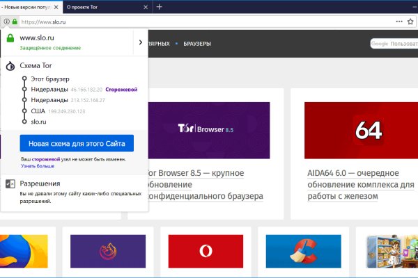 Tor kraken маркет