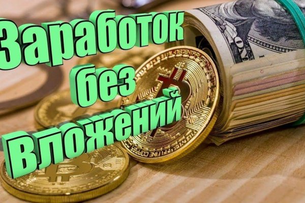 Адрес кракен в тор