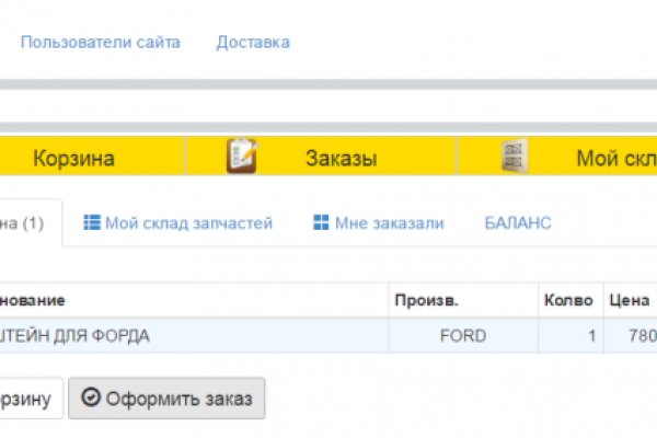 Ссылки даркнета