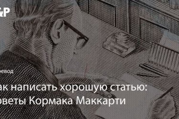 Кракен магазин зеркало