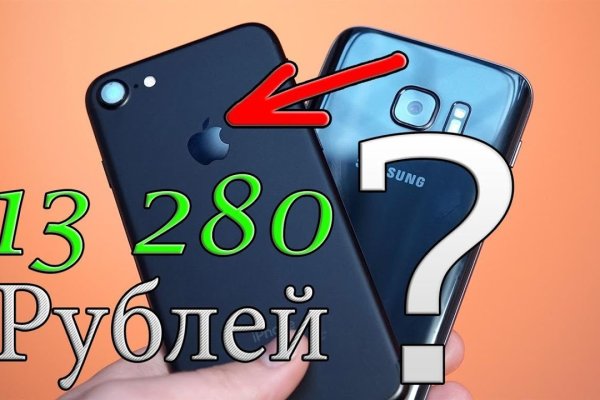 Кракен даркнет только через