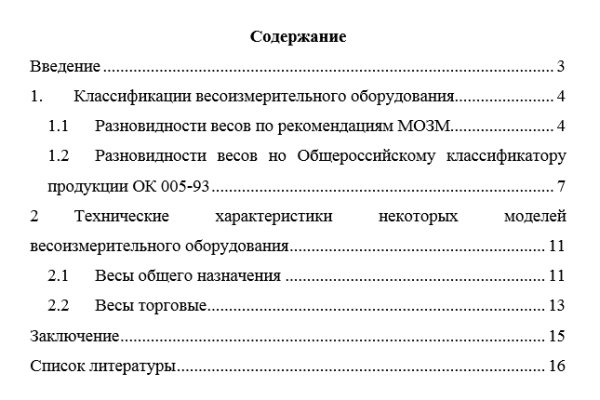 Кракен маркетплейс скачать