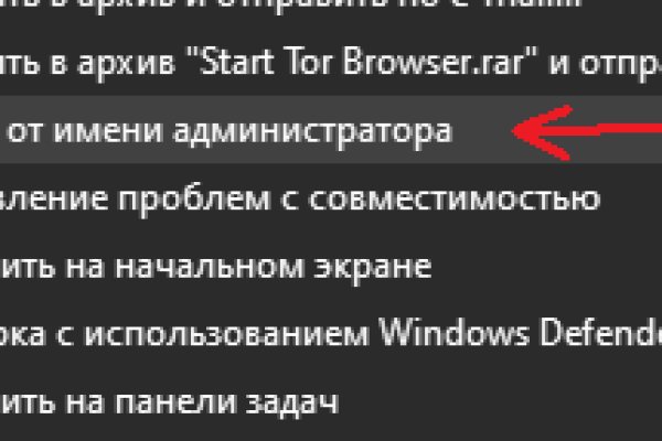 Kraken зеркало kraken link top