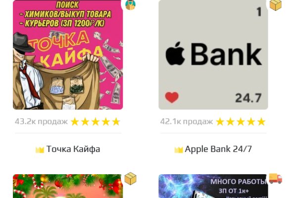 Дарк маркетплейс кракен