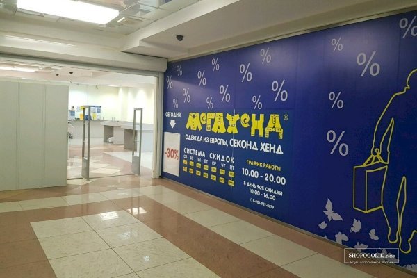 Как войти в кракен через тор