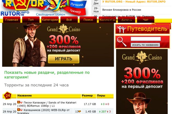 Зайти на кракен тор