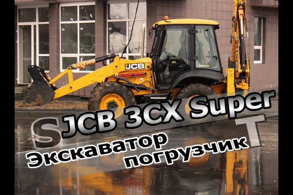 Кракен сайт что