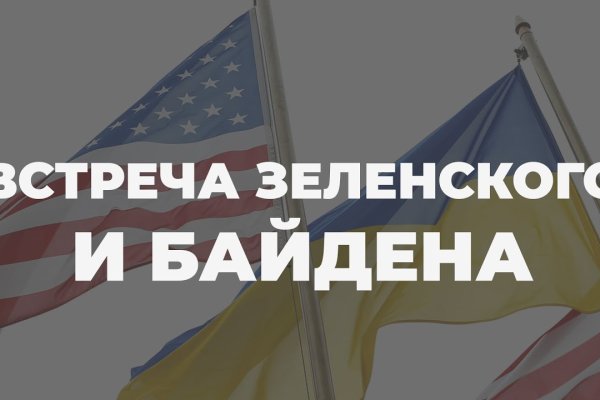 Что такое кракен тор