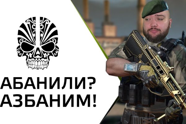 Запрещенный сайт кракен