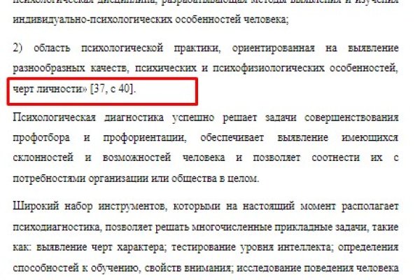 Кракен площадка что это