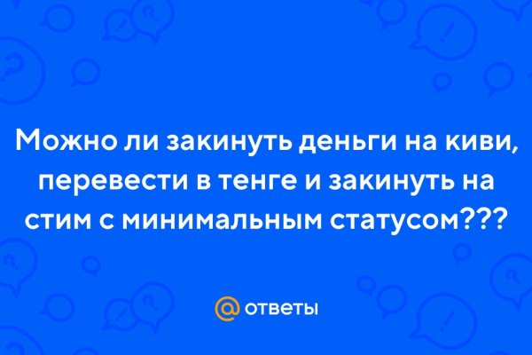Не могу зайти на сайт кракен