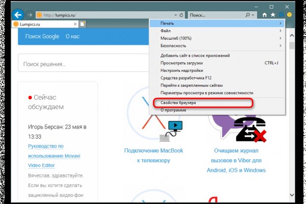 Кракен зеркало