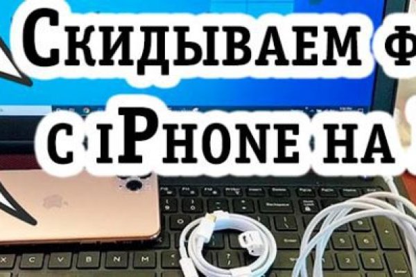 Кракен ссылка