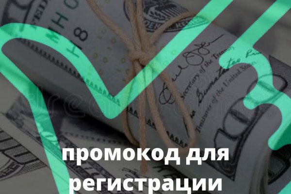 Кракен даркнет store