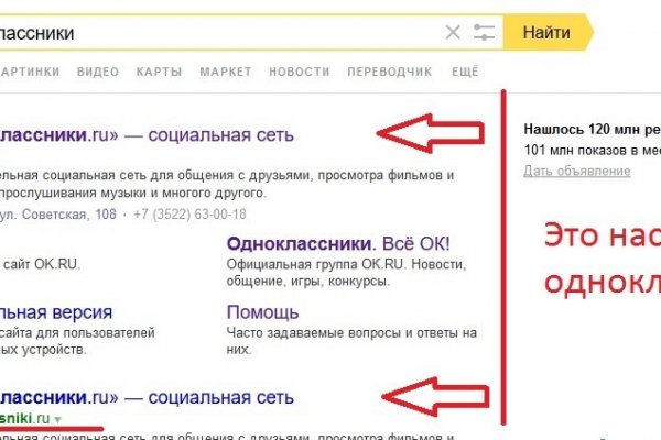 Что вместо гидры