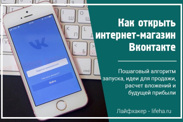 Услуги даркнета
