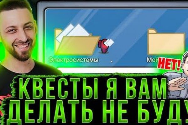 Кракен маркетплейс отзывы