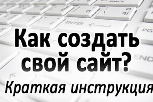 Кракен официальный сайт онион